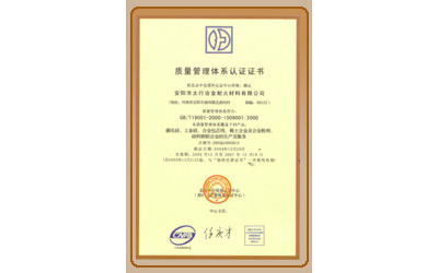 榮譽證書